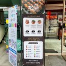 타코다찌방화 네이버블로그