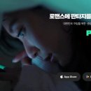 플링