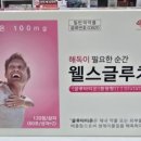 메디팜동아약국 이미지