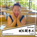 나트랑 가족여행 아이리조트 머드스파 머드하우스 내돈내산 후기