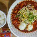 발닭발닭 이미지
