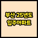 하단동227 이미지
