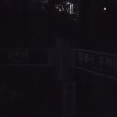 목통마을 내 이미지