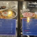 화포식당춘천점