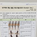 스킬펜싱클럽 이미지