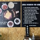 서박사 부대찌개