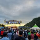 제17회 청도유등제 이미지