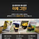 (주)디씨엠 이미지