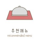 순복이네반찬