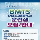제1울산교회 티스토리