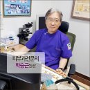 플러스아이미코병원 이미지