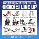 빅스짐 이천터미널점 이미지