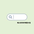 연수피씨 이미지