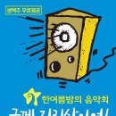 구례 버스킹 공연 이미지