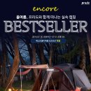 프라도 - 가평군 화악산로207번길 5-33 | 프라도