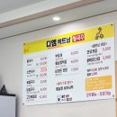 광양읍 매일시장 | (광양) 친구따라 광양읍 쌀국수먹으러 "디엠 베트남쌀국수" 별로였던 개인적인 후기..