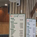 곤드레 | 동탄곤드레 밥집 후기