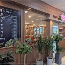 한우1번지 | 🥩[미사맛집] 마블링 예술! 신선한 한우를 즐기는 한우1번지 방문 후기!