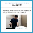 논현한의원 이미지