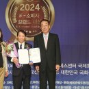 김정열농장 시사저널