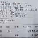 RE:사랑초 씨앗 무료나눔 6분 이미지