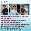 피엘유 | 무작정 굶고 뛰는 다이어트는 그만!!왕십리역pt 왕십리pt