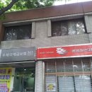 철산3동 우체국 이미지