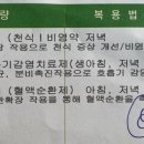 조진수내과 이미지