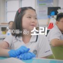 대전삼육초등학교 이미지