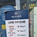 명륜진사갈비대구 - 달성군 달구벌대로174길 15 | 대구 율하 무한리필 맛집 '명륜진사갈비 대구율하점' 솔직후기