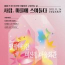 시흥ABC행복학습타운 어울림소극장 이미지