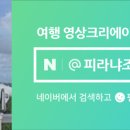 만리포비취랜드 이미지