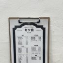 카츠백 의정부점 | 의정부 돈카츠 맛집 카츠백 의정부점 솔직후기