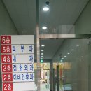 초록내과의원 이미지