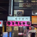 종로5가역 1번출구 종오약국 앞 네이버블로그