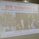 [1급과정] 손유희지도사 1급 이미지