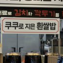 진사골감자탕 이미지