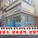 마징가 모텔 이미지