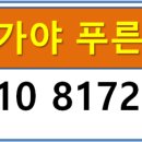 금호그랜드 이미지