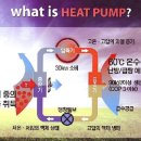 히트건설