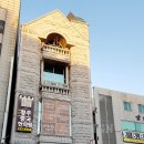 청주중국한의원 이미지