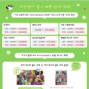 키즈스콜레 이미지