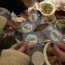 씨유 공주동학사점 | 동학사 펜션 망년회하기 좋아요