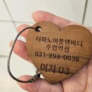 더하노이풋앤바디주엽역점 이미지