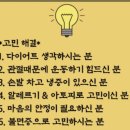 부곡동 안산찜질카페 💆‍♀️ 다이어트에도 도움 되는 힐링코스 체험 후기