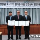 한국국토정보공사 통영지사 이미지