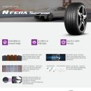 춘천타이어 이미지