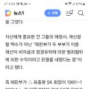 낭떠러지길위의 혈투 : 정경유착노름판도 모자라서 공개법정으로까지 끌고오시려는지 이미지