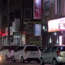 삼순이인삼구이 이미지