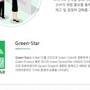 스타웰라이프